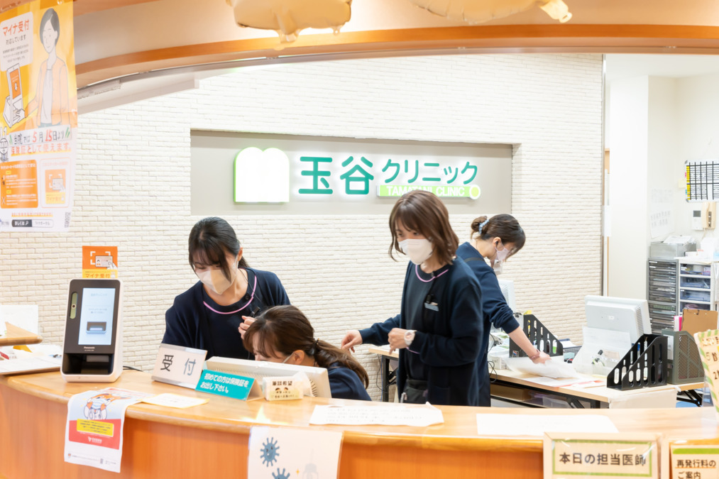 玉谷クリニック（医療事務/受付の求人）の写真2枚目：
