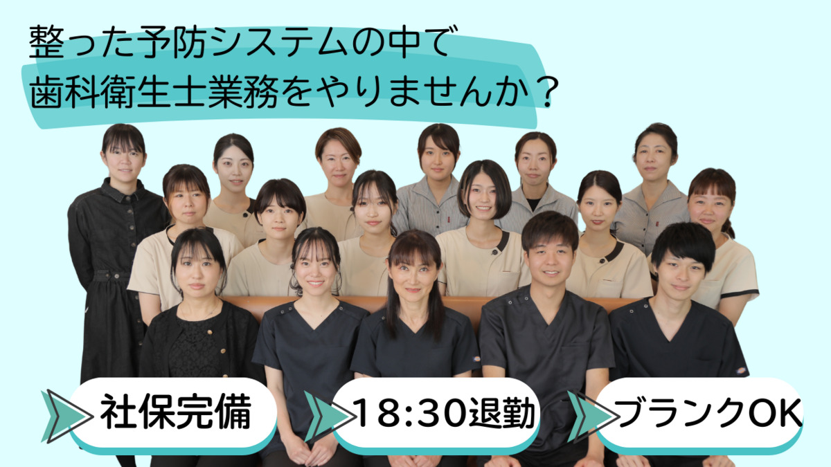 なんごうや歯科医院の写真