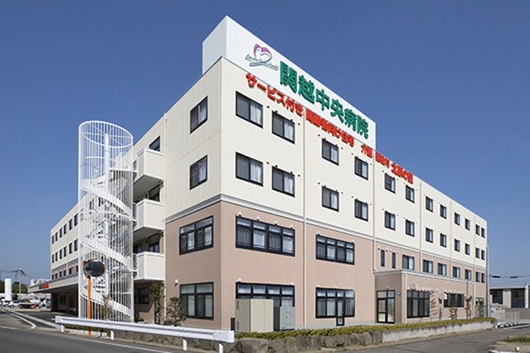 デイサービスセンター 北原の里の写真