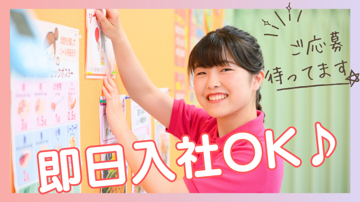 カーブス新発田新富町の写真6枚目: