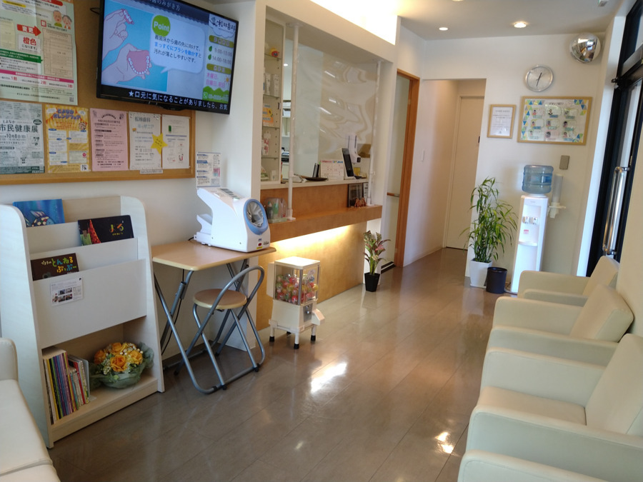 松林歯科の写真3枚目: