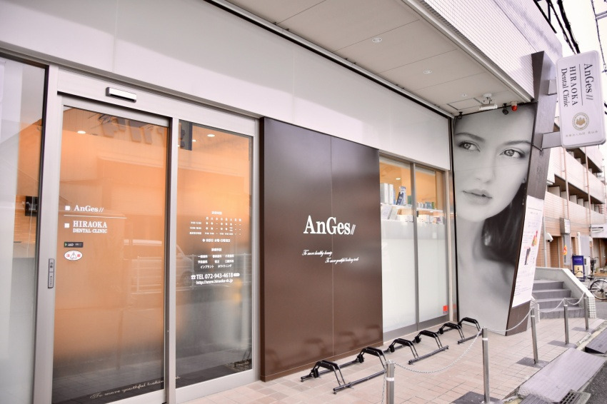 医療法人　英仙会　ひらおかデンタルクリニック（歯科助手の求人）の写真3枚目：