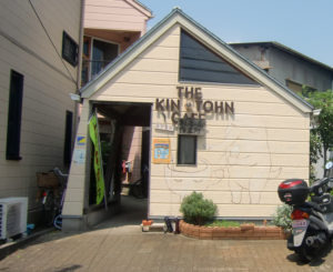 きんとーん作業所の写真