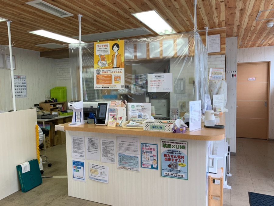 あい薬局　花城店（薬剤師の求人）の写真2枚目：