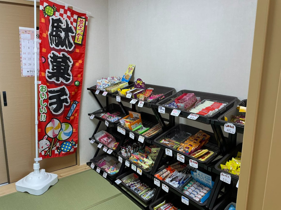 第二若駒の家の写真2枚目: