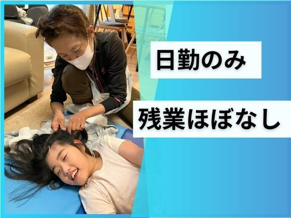 ヘルパーステーションあき/春日（介護職/ヘルパーの求人）の写真6枚目：