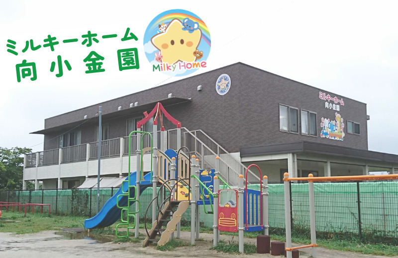 株式会社アイエムオー ミルキーホーム向小金園の写真