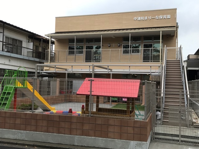中浦和まりーな保育園(保育士の求人)の写真: