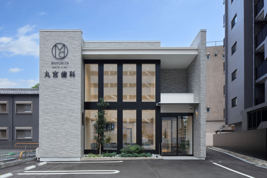 丸宮歯科の写真