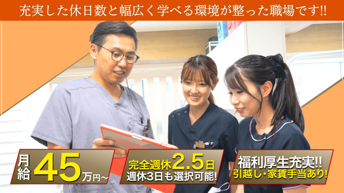 三茶歯科の写真