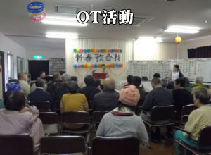 清和病院（看護師/准看護師の求人）の写真6枚目：