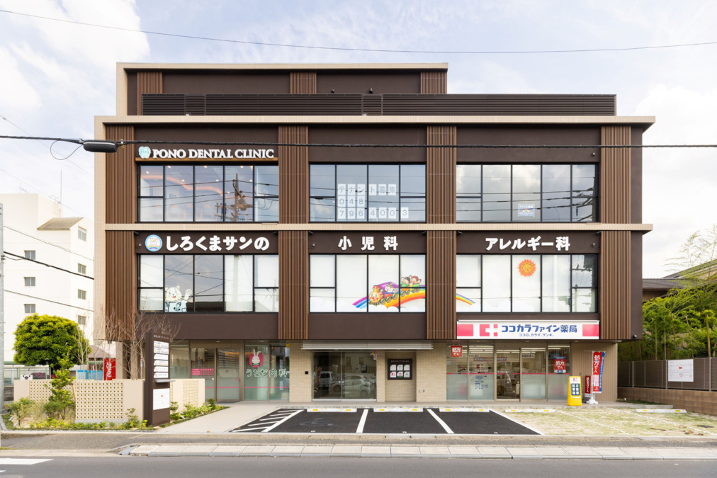 PONOデンタルクリニック北浦和(歯科助手の求人)の写真3枚目: