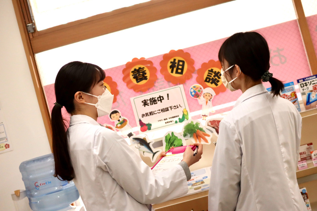 フラワー薬局 町屋駅前店の写真