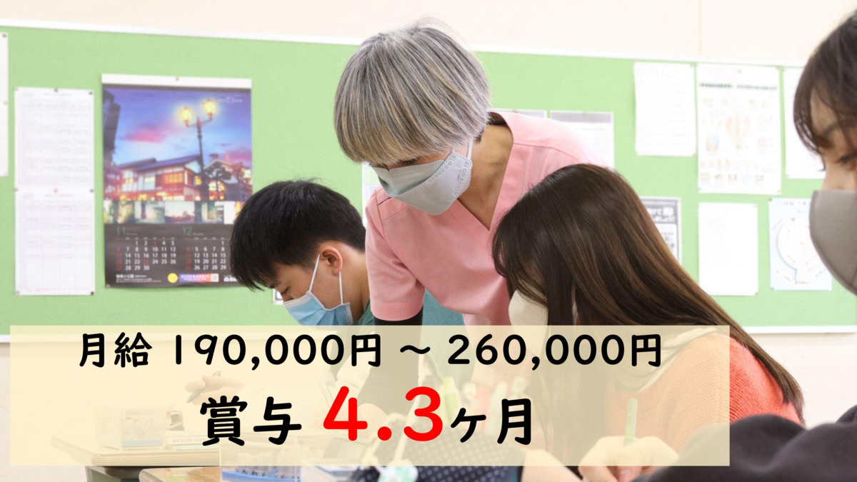 徳島歯科学院専門学校の写真5枚目：