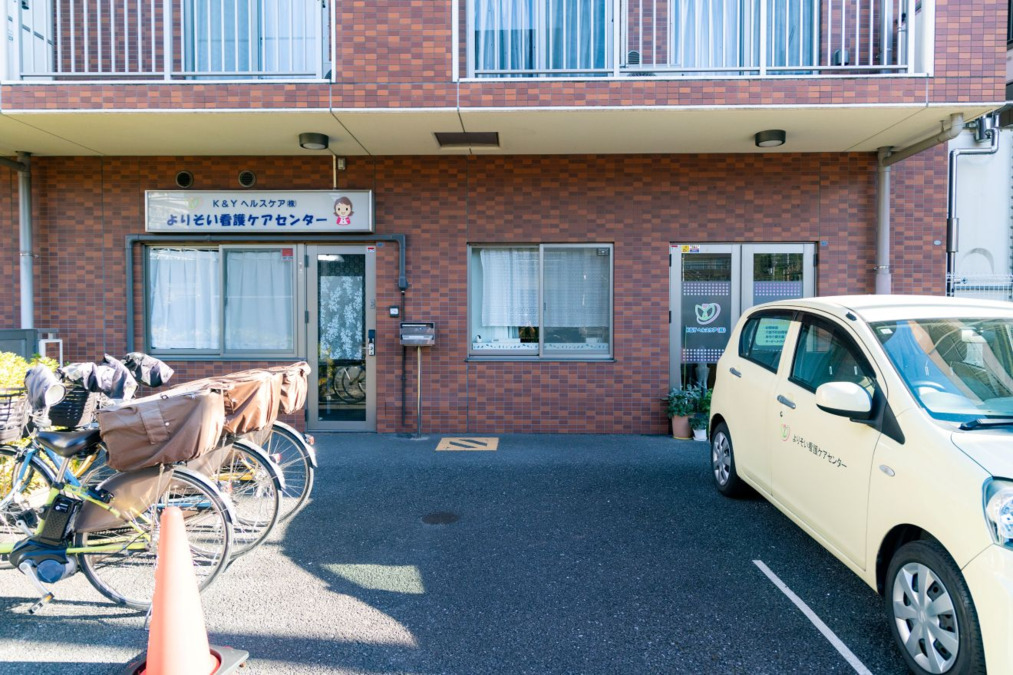 よりそい看護ケアセンター　訪問看護事業部（看護師/准看護師の求人）の写真3枚目：