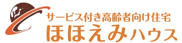 サービス付き高齢者向け住宅 ほほえみハウス弐番館（介護職/ヘルパーの求人）の写真3枚目：