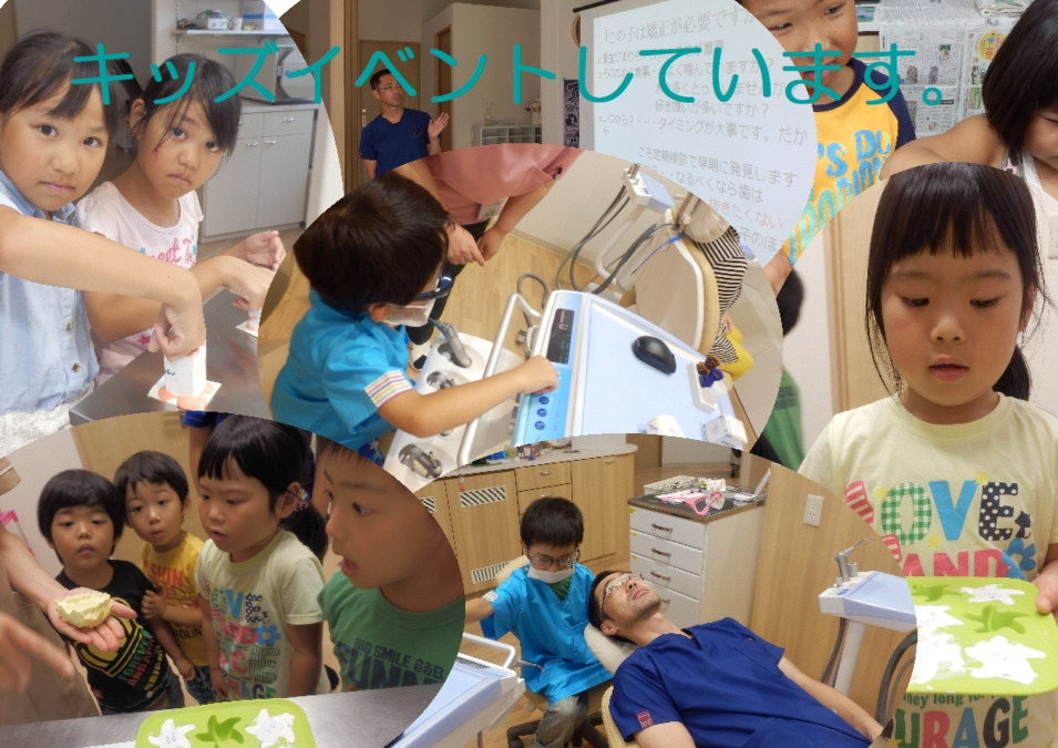 岸歯科医院（歯科衛生士の求人）の写真3枚目：キッズイベントで職業体験や歯のことに関するお話をしています。