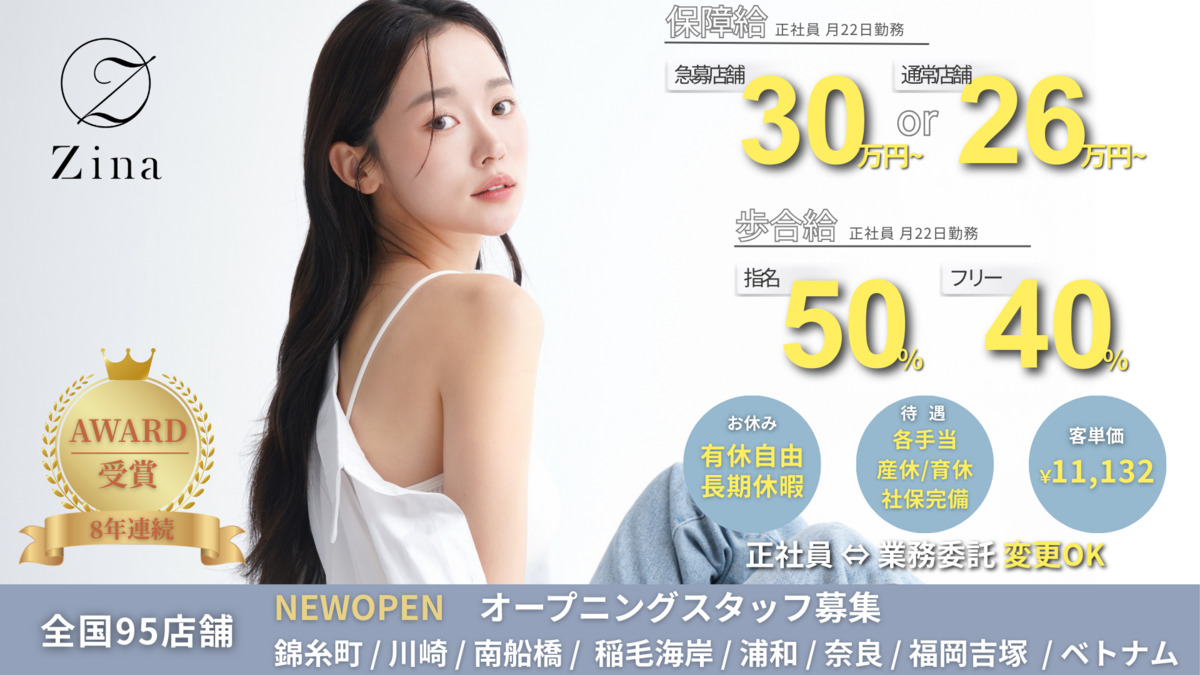 全席個室美容室 Zina Maison 札幌 髪質改善＆トリートメント【ジーナ】の写真