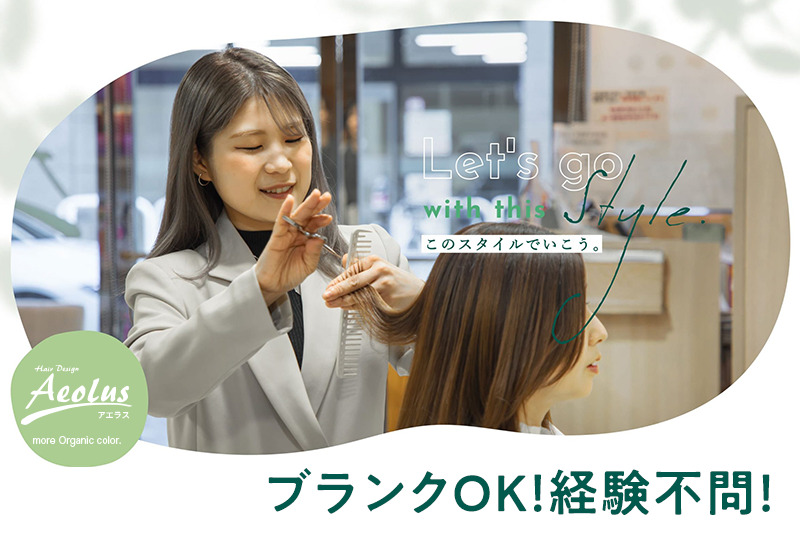 Aeolusの写真