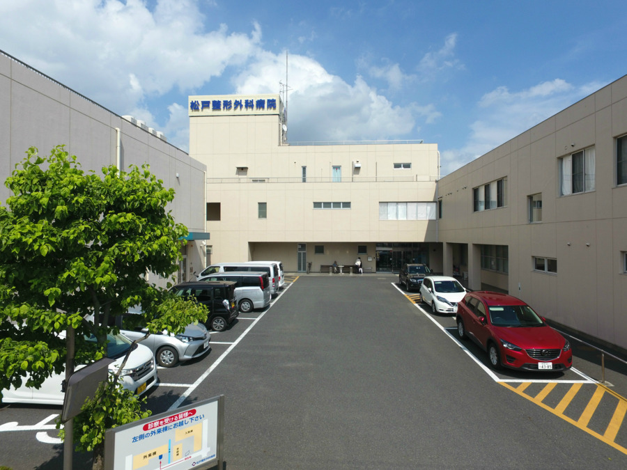 松戸整形外科病院（薬剤師の求人）の写真2枚目：