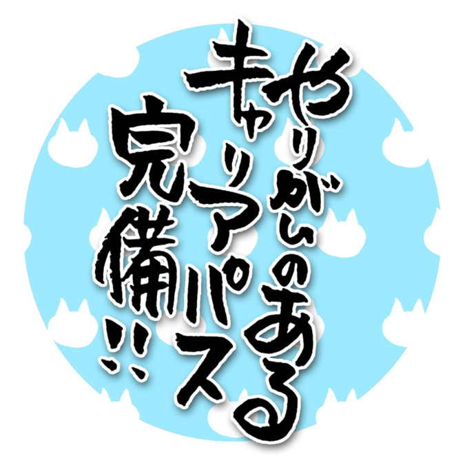 ネコロボマン訪問介護浜松店【2026年04月01日オープン予定】(サービス提供責任者の求人)の写真4枚目: