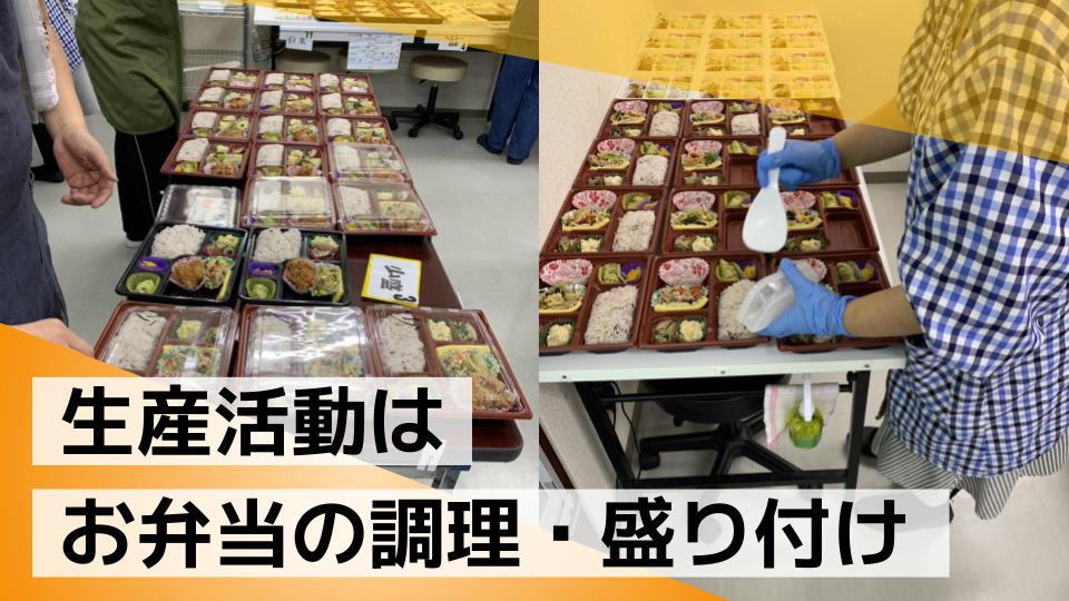 なかまちの里（サービス管理責任者の求人）の写真2枚目：