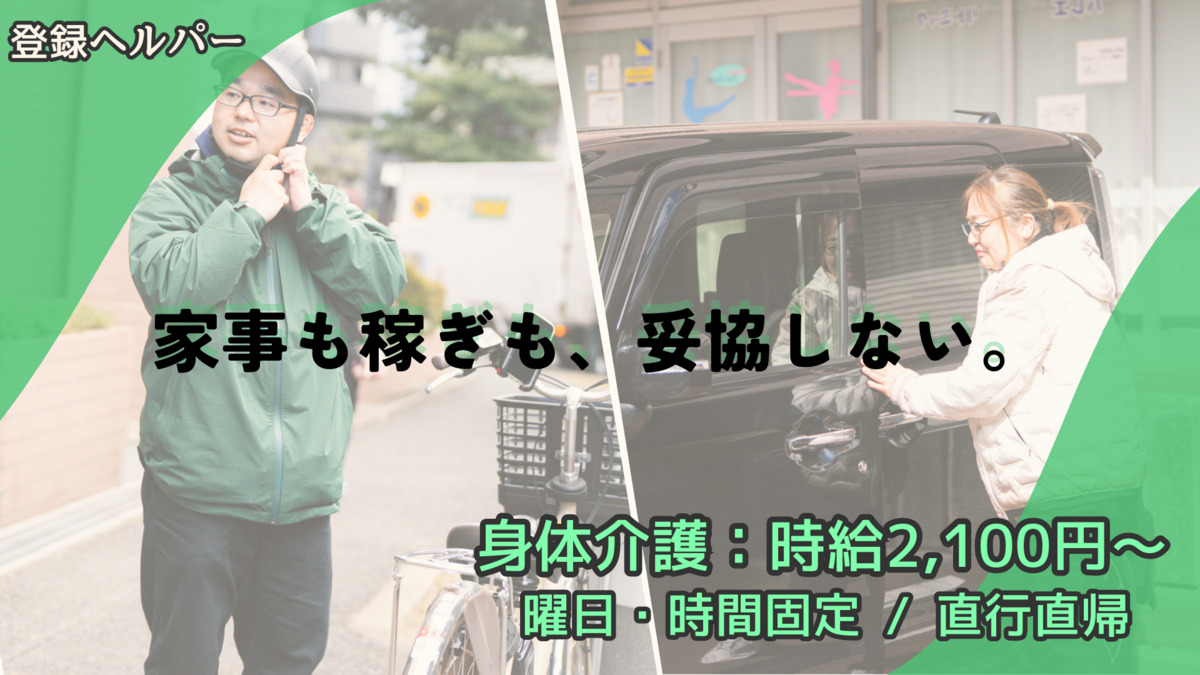 ゴールデンケア幕張の写真