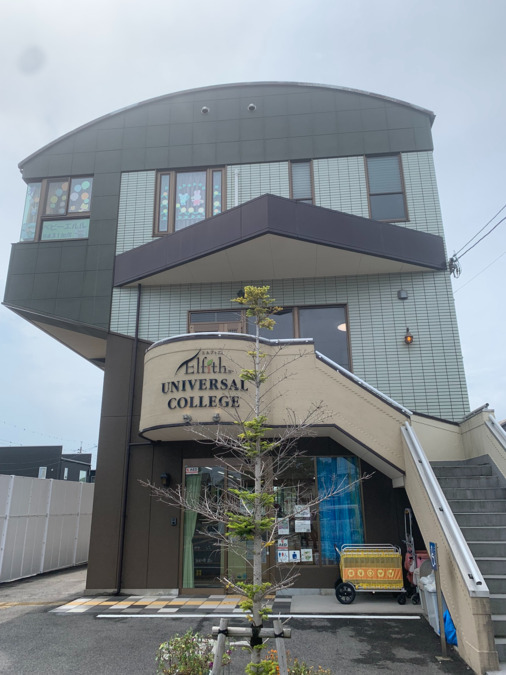 小規模保育園『ベビーエルル Ｒ431加茂』の写真