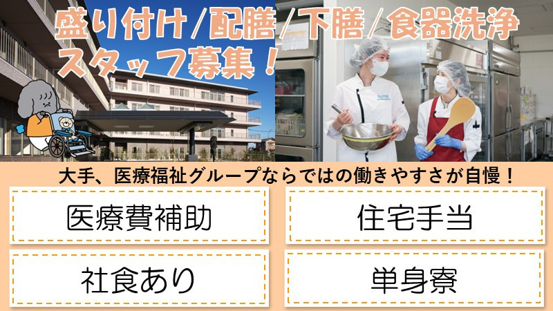 タムスさくらの杜 見沼の写真