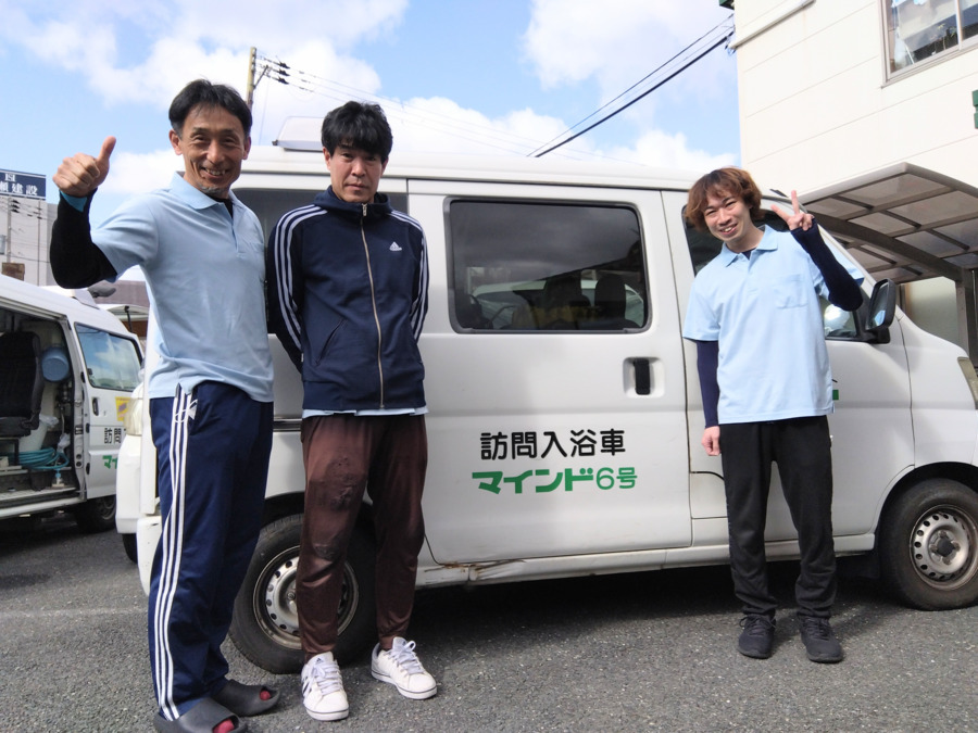 株式会社ゼスト　訪問入浴サービスセンター鶴見の写真