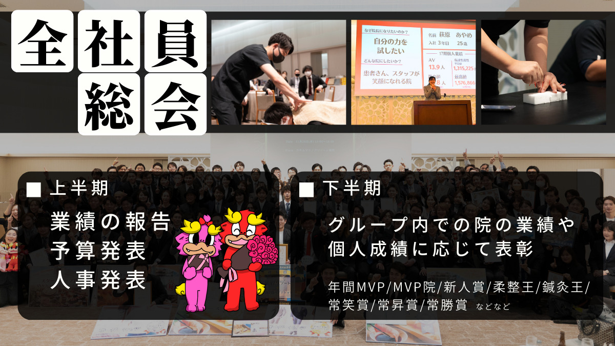 つぼみ整骨院　本院（柔道整復師の求人）の写真3枚目：