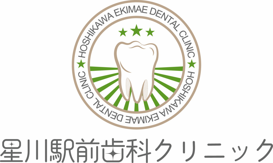 星川駅前歯科クリニックの写真