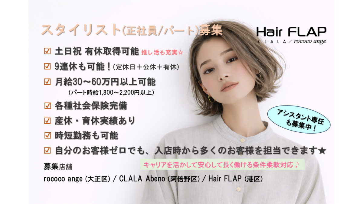 rococo angeの写真