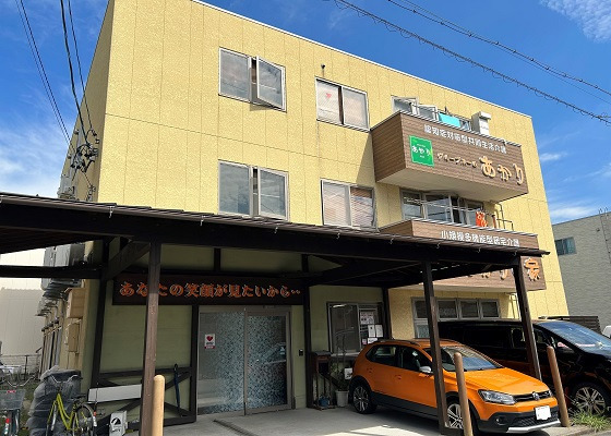 小規模多機能型居宅介護あかりの家中村苑(ケアマネジャーの求人)の写真6枚目: