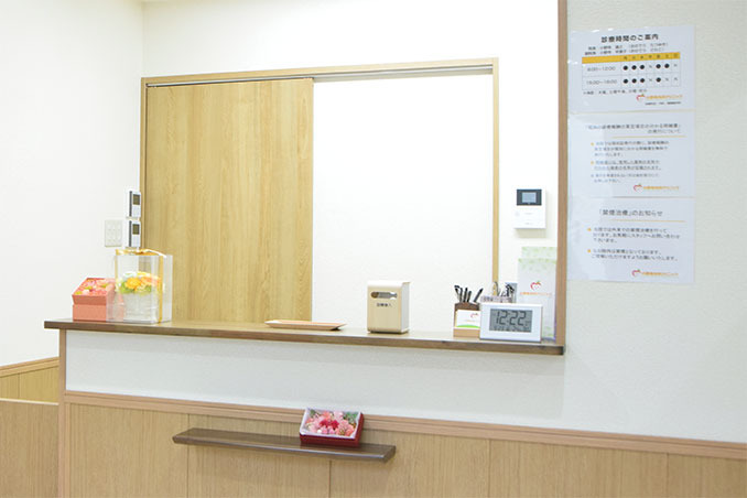 小野寺内科クリニックの写真