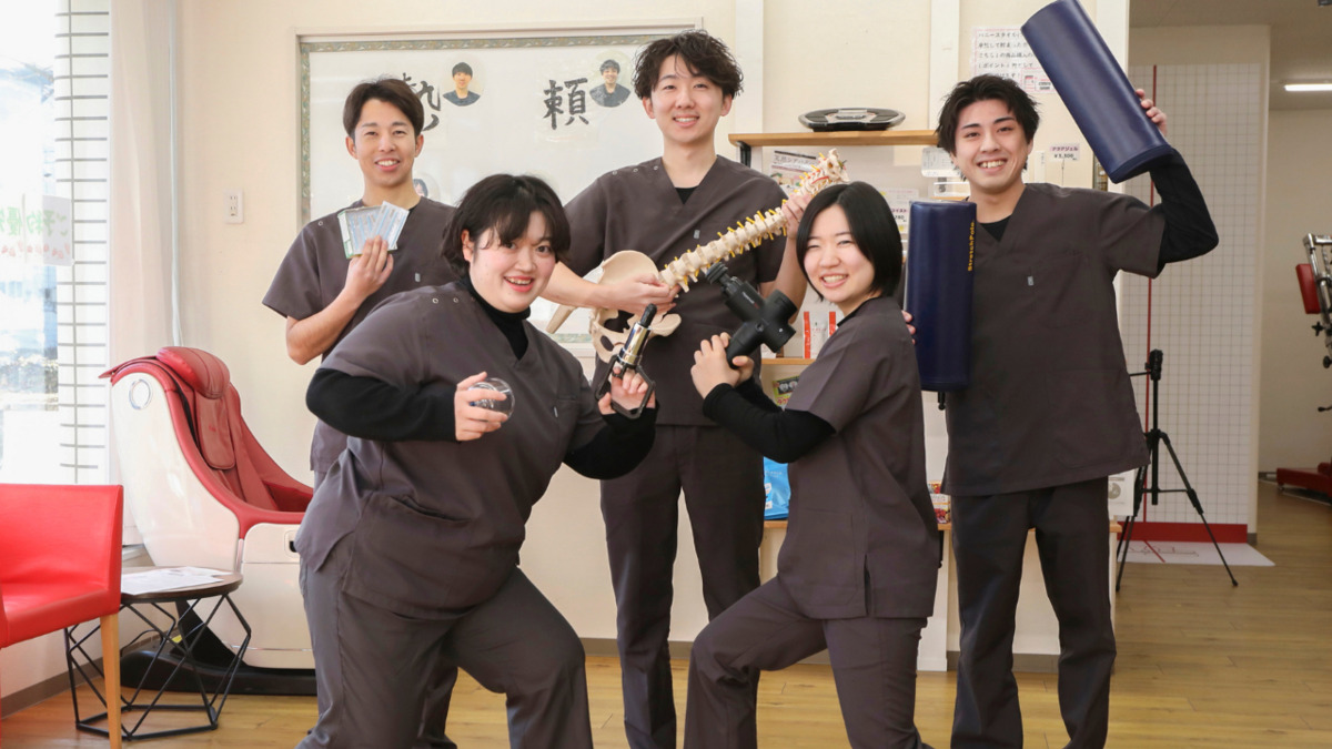 ほねつぎつくば梅園はりきゅう接骨院の画像