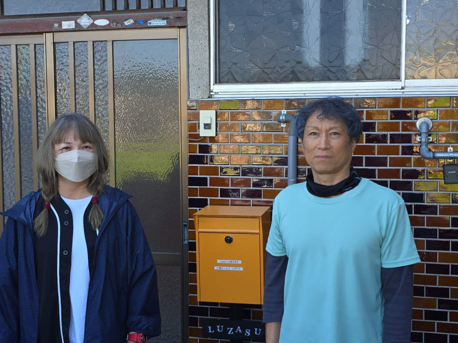 介護サービス ラズアス【2025年07月15日オープン】(介護職/ヘルパーの求人)の写真1枚目: