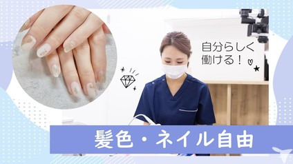 千賀デンタルクリニック　大井町トラックス医院【2025年03月オープン】（歯科衛生士の求人）の写真3枚目：