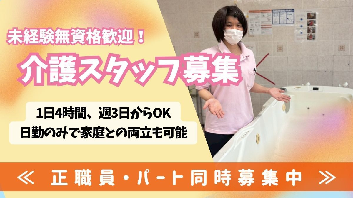 介護老人保健施設ウェルフェアの写真