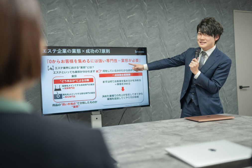 株式会社b-modelsの写真12枚目: