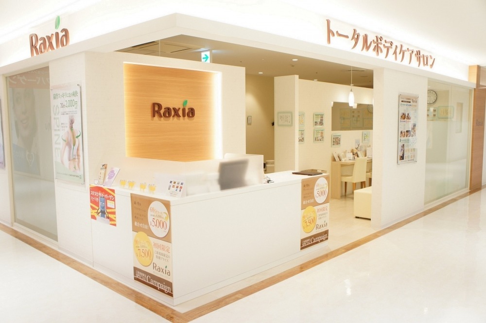 Raxia ラクシア 相模大野ステーションスクエアB館店(鍼灸師の求人)の写真:「未病予防と健康促進」をテーマとしたトータルボディケアサロンです。