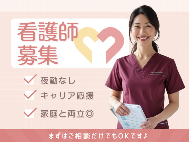 セントケア訪問看護ステーション徳島の写真