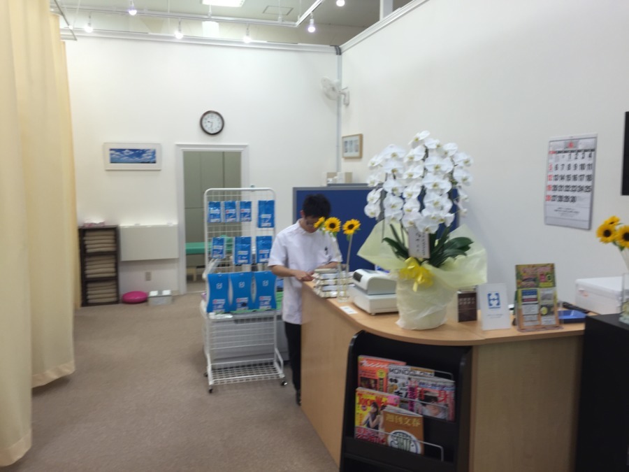 ひまわり整骨院の写真3枚目: