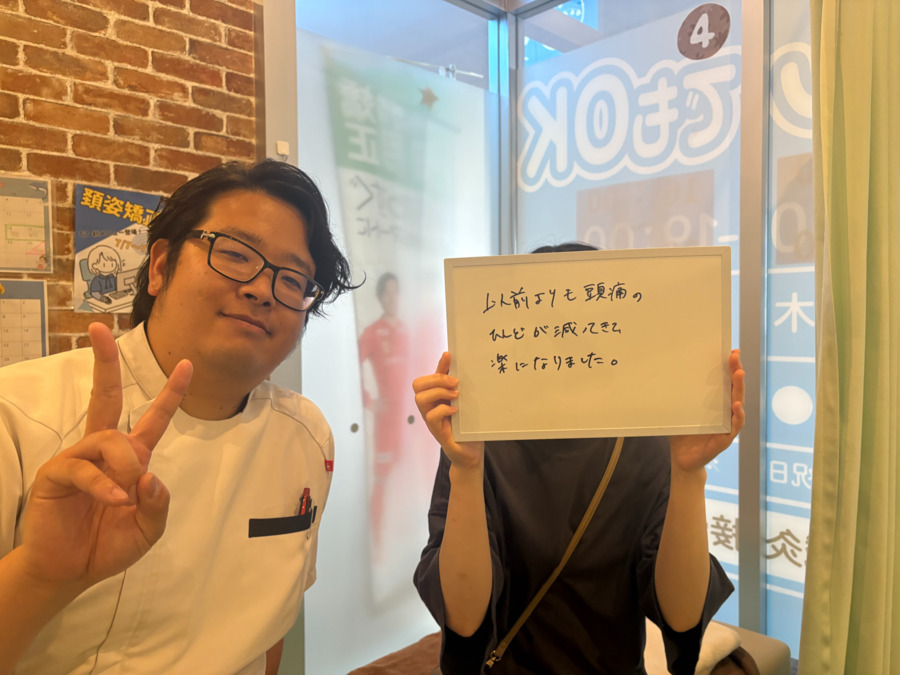 鈴鹿玉垣すずらん鍼灸接骨院の写真2枚目：