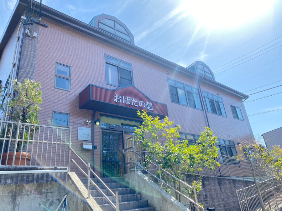 グループホーム おばたの憩の写真2枚目: