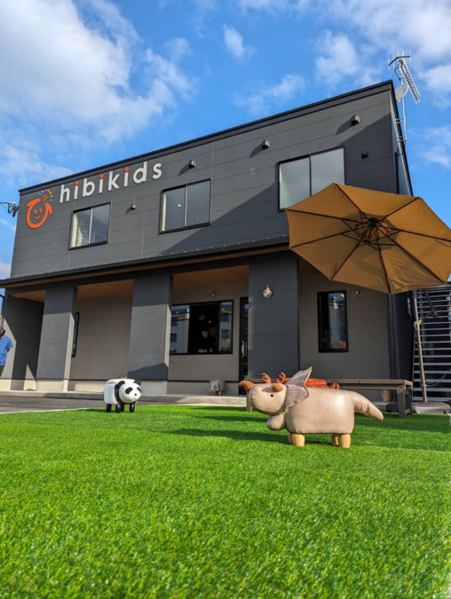 運動療育センター hibikids（相談支援専門員の求人）の写真2枚目：