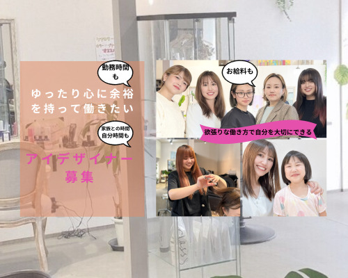 まつ毛ケアサロン　viviの写真