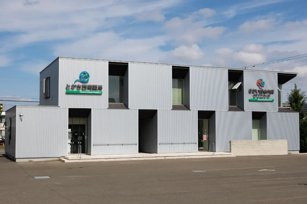 とかち西南薬局の写真