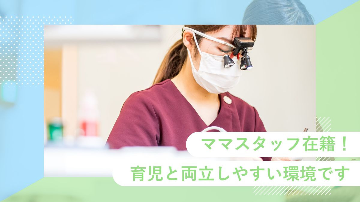 医療法人いそがい歯科クリニック（歯科衛生士の求人）の写真4枚目：
