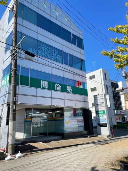 放課後等デイサービス　ウィズ・ユー結城1組（児童指導員/指導員の求人）の写真2枚目：